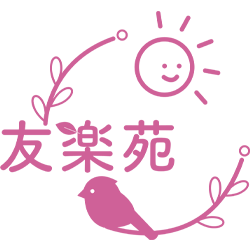 介護老人保健施設 友楽苑｜秋田県能代市の介護老人保健施設